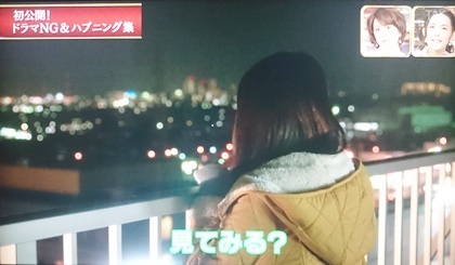 月９いつ恋 がんばった大賞 ｎｇ集 気になるsearch